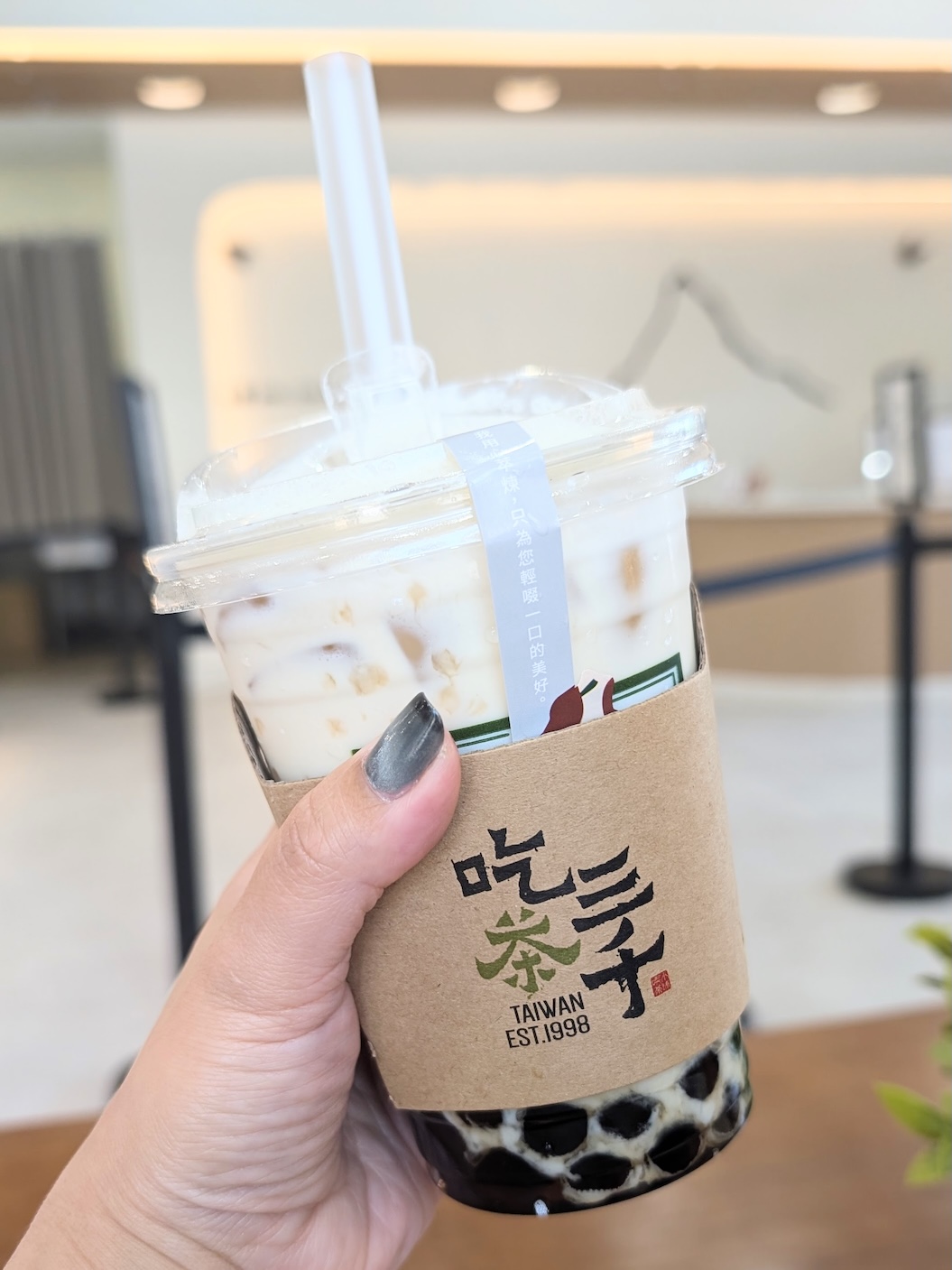 CHICHA San Chen Jasmine Tea with Creme